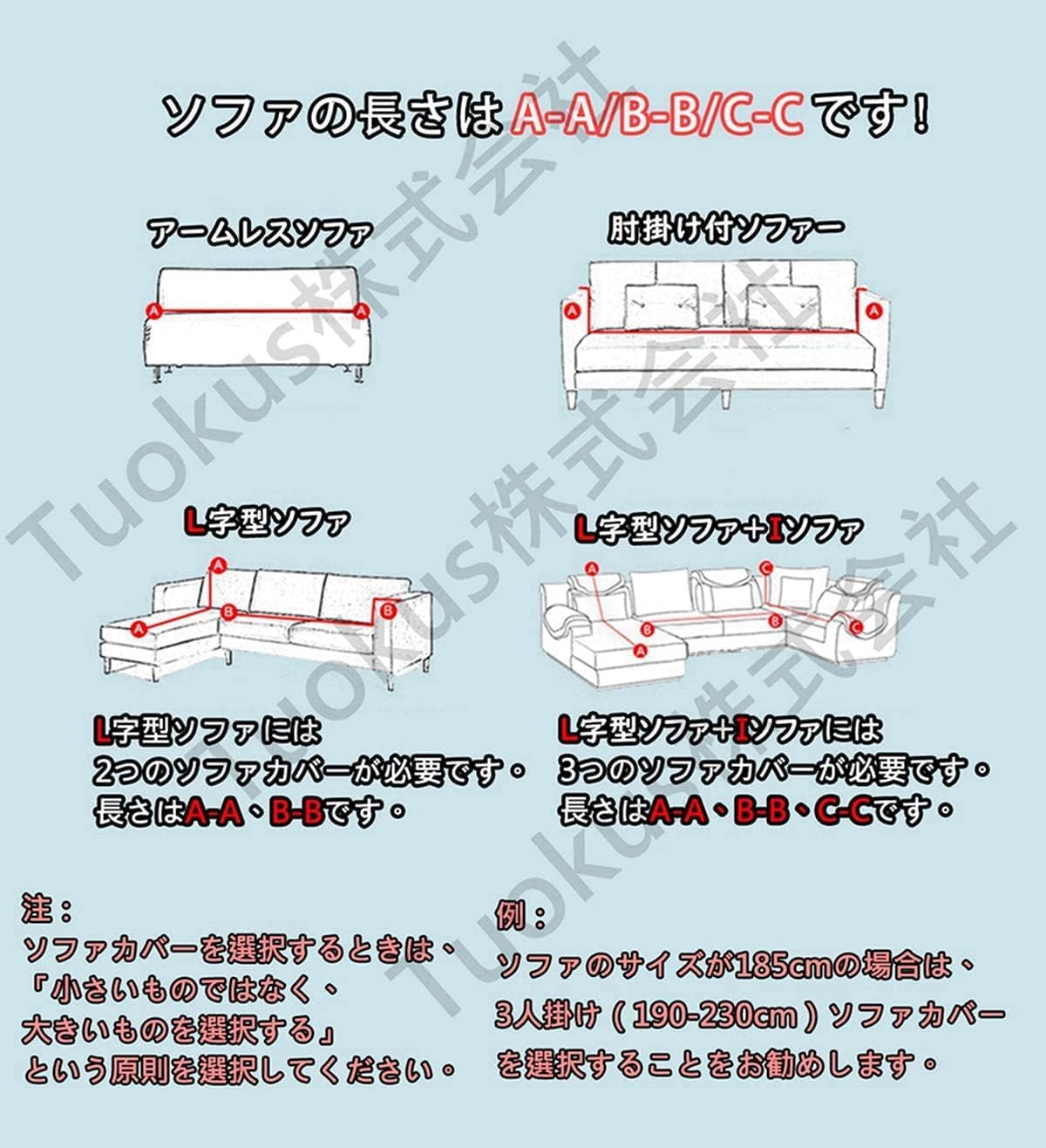 「Tuokus」ソファーカバー 肘付き 一人掛け 二人掛け 三人掛け 肘あり ソファパッド ソファカバー ペットの引っかき傷防止 クッション ソファー スリップ 洗える 防水 防塵 無地 大きいサイズ より厚く SFJ-12 130*180cm