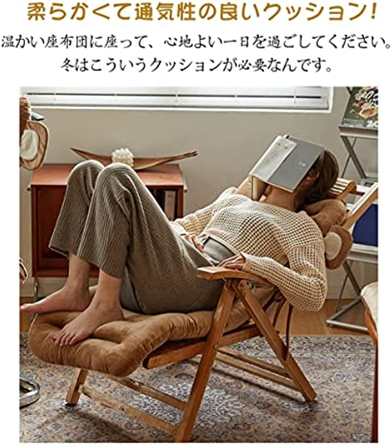 Tuokus」クッション 背もたれクッション 一体型クッション 座布団 椅子 おしゃれ 厚め 長時間座っても疲れない かわいい 柔らかい