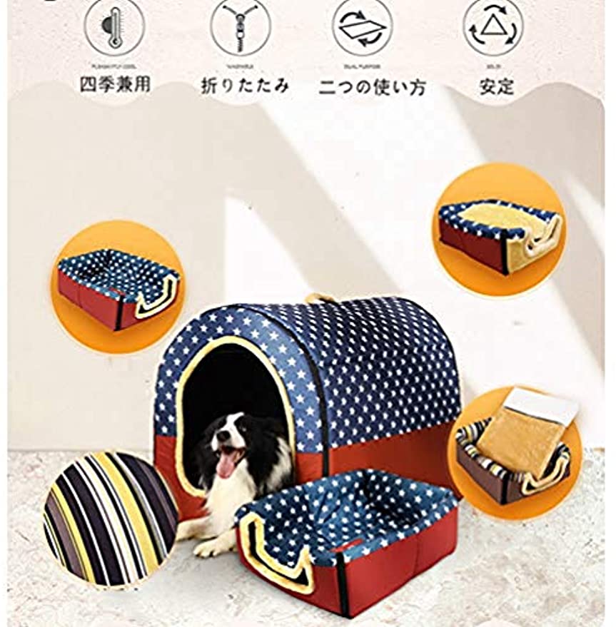 犬 ドーム型ベッド ペットベッド 犬猫用 ペットハウス ねこハウス 犬